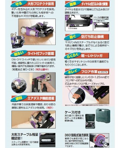 Amazon | HiKOKI(ハイコーキ) エア タッカー ステープル幅4mm 長さ13