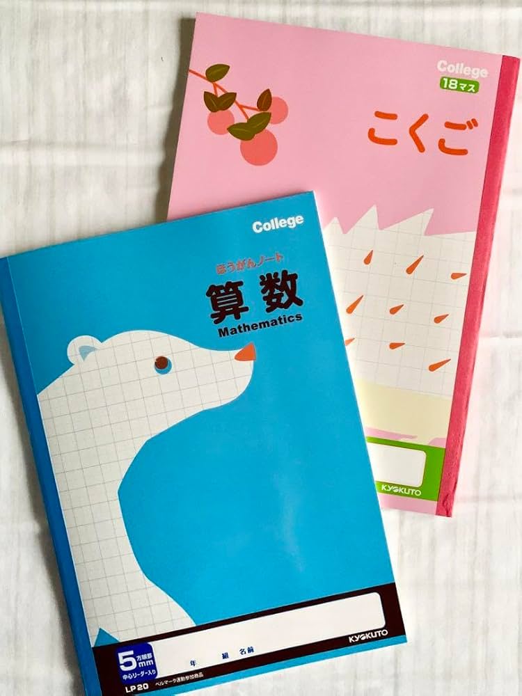 Amazon.co.jp: ！ さんすう & こくご ノート 6冊セット 算数 国語