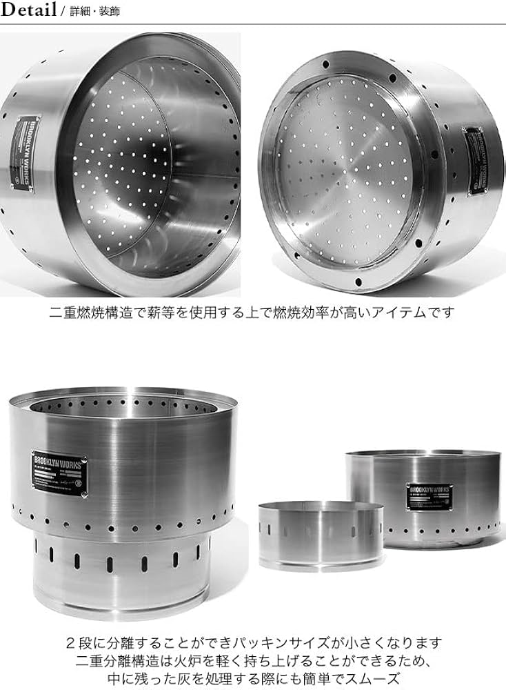 Amazon | Brooklyn Works ブルックリンワークス ファイアーピット