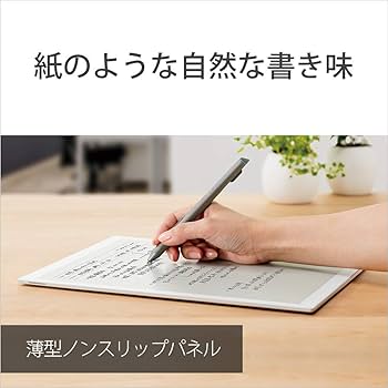 Amazon.co.jp: ソニー デジタルペーパー (A4サイズ) DPT-RP1 [国内正規