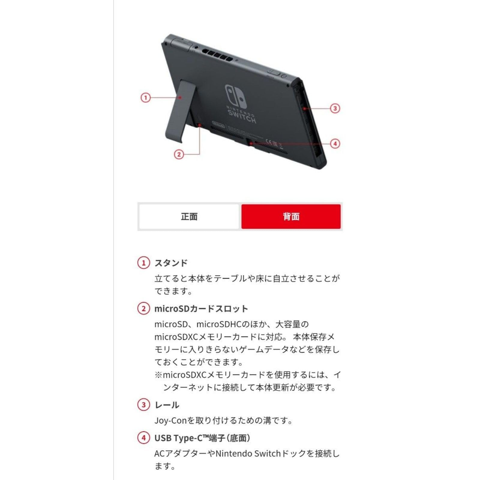 Amazon.co.jp: 【整備済み品】 Nintendo Switch ニンテンドー スイッチ