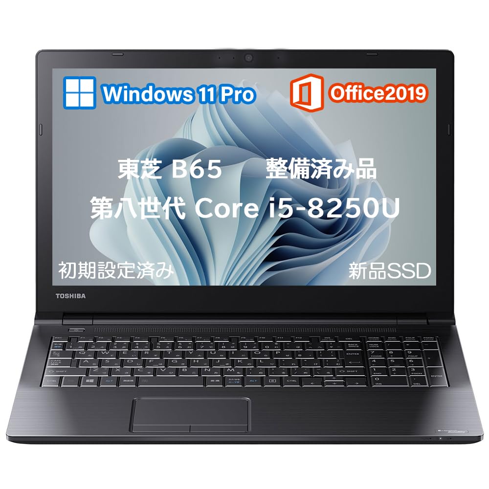 Amazon.co.jp: Toshiba Laptop Dynabook B65 / 8th Generation Core i5