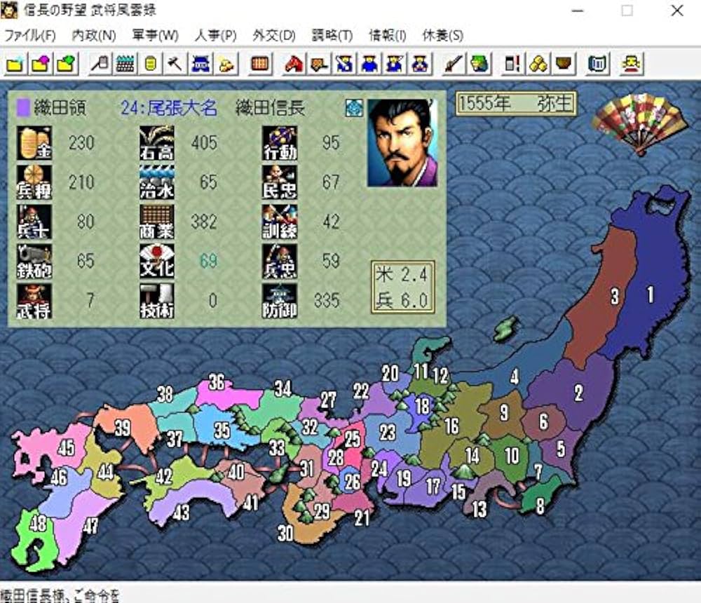 Amazon.co.jp: [Steam] 信長の野望・武将風雲録|オンラインコード版