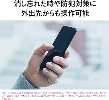 Amazon | パナソニック Bluetoothスピーカー搭載 LEDシーリングライト