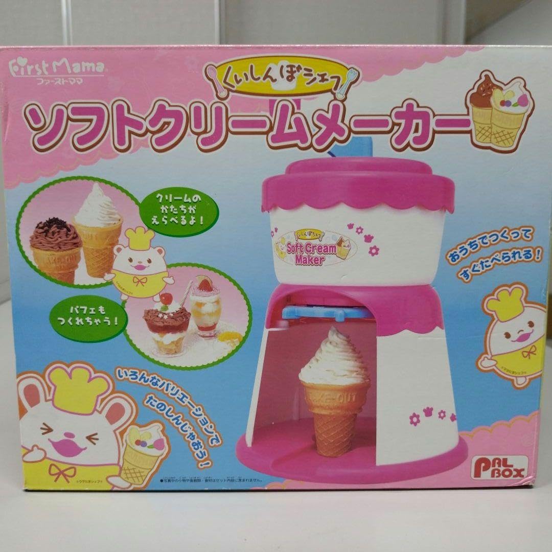 Amazon | ソフトクリームメーカー くいしんぼシェフ | ノーブランド品