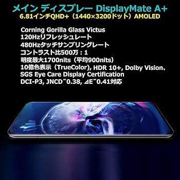 Amazon | Xiaomi Mi 11 Ultra International EA Version ○ドコモ