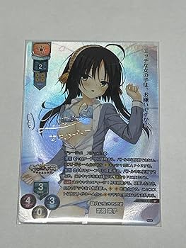 最終値下げ】Chaostcg ワタシの幸せ「常陸 茉子」サイン ゆずソフト