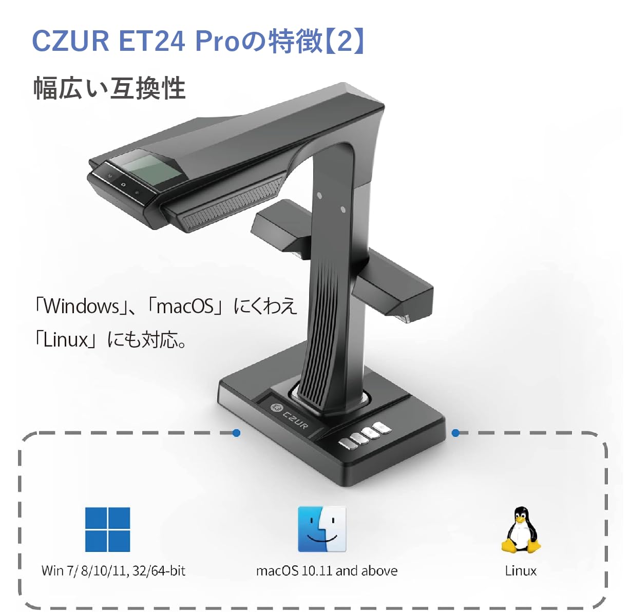 Amazon | CZUR ET24Pro-USBC ドキュメントスキャナー 2400万画素 非