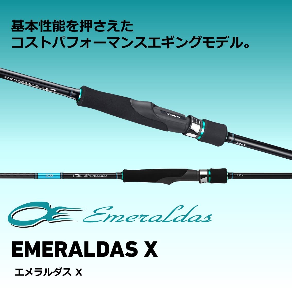 Pre-Order Daiwa Emeraldas X 86M : Amazon.com.au: Sports, Fitness