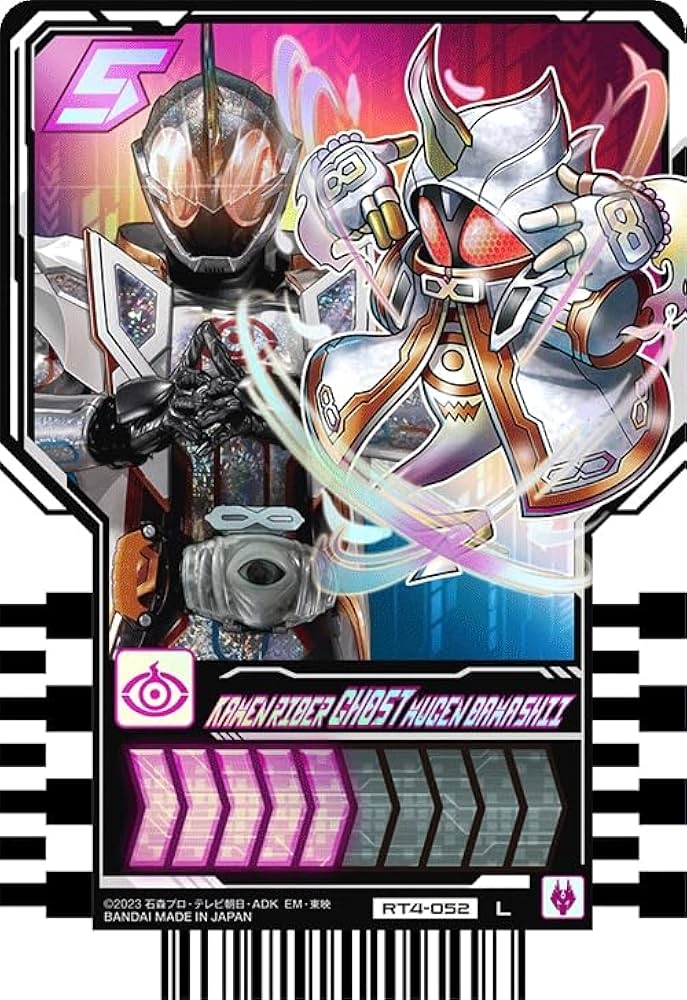 Amazon.co.jp: 仮面ライダーガッチャード ライドケミートレカ PHASE:04