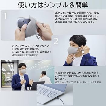 Amazon.co.jp: Canon Privacy Talk MD-100-GY Wearable Noise