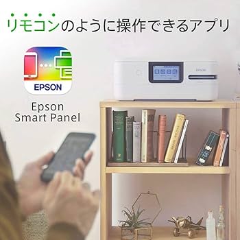 Amazon.co.jp: エプソン プリンター インクジェット複合機 カラリオ EP