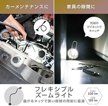 Amazon.co.jp: 電響社(Denkyosha) ゼピール 充電式LEDマルチライト