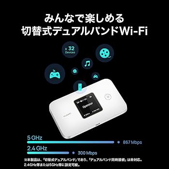 Amazon.co.jp: HUAWEI Mobile WiFi 3 Pocket WiFi 300Mbps High-Speed