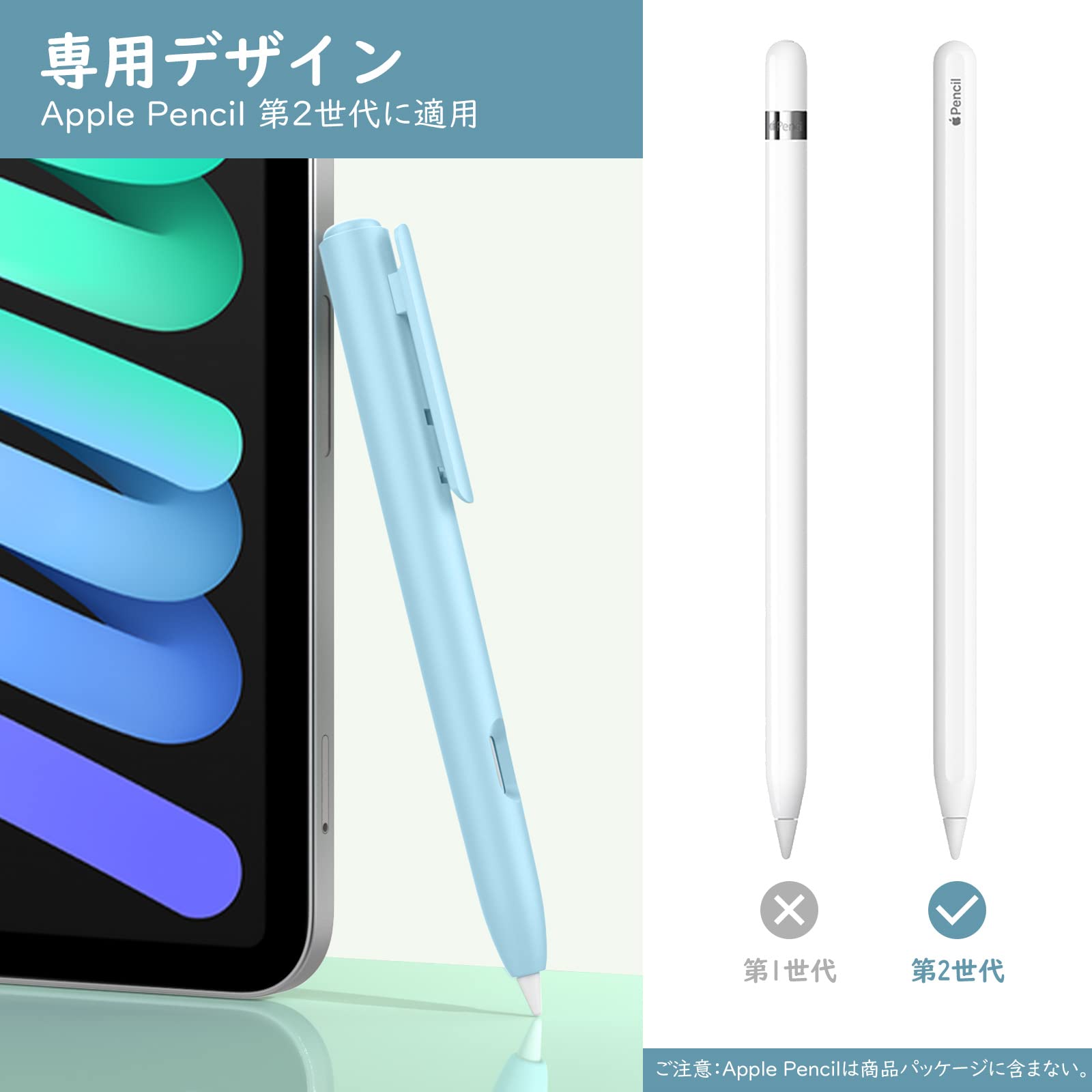 iPadAir 第5世代 (純正ケース+ApplePencil(第2世代)付) iPad Air 第5