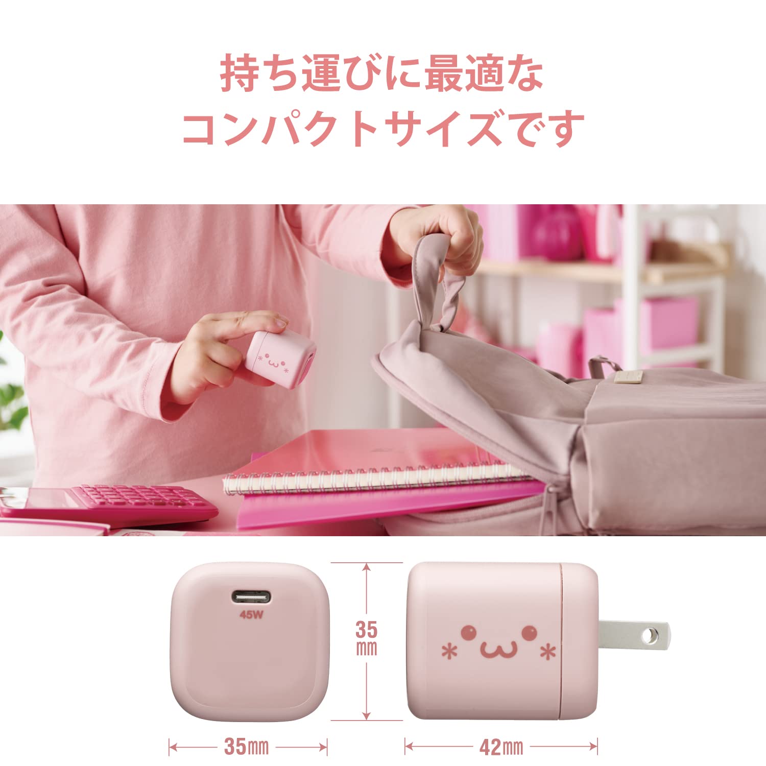 Amazon | エレコム 急速充電器 Type-C USB PD対応 45W USB-C×1 小型