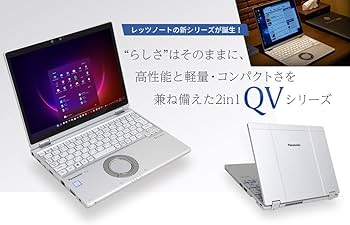 Amazon.co.jp: 【整備済み品】 パナソニック Let's note CF-QV8 軽量