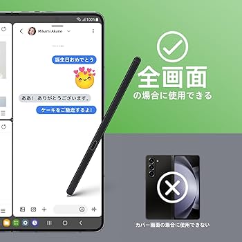 Amazon.co.jp: Galaxy Z Fold5/6 5G対応 Sペン フォールドエディション