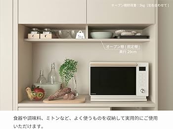 Amazon.co.jp: パモウナ(Pamouna) 食器棚 キッチンボード 幅89.9