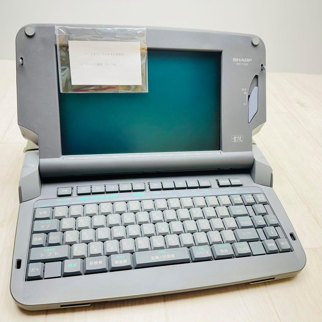 SHARP 日本語ワードプロセッサ WD-Y330 【公式通販】