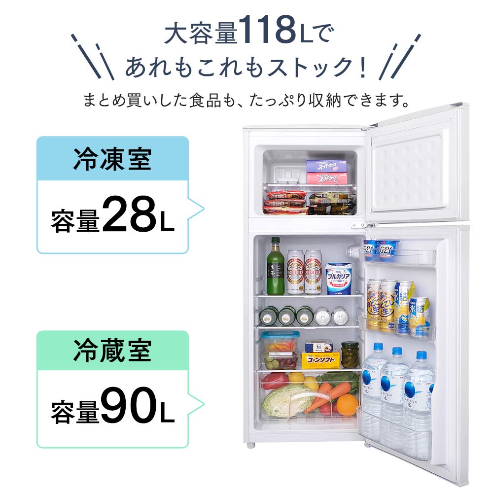 Amazon.co.jp: アイリスオーヤマ 118L 118L ホワイト 幅48cm IRSD-12B