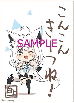 Amazon.co.jp: 白上フブキ こんこんきーつね カードスリーブ : 文房具