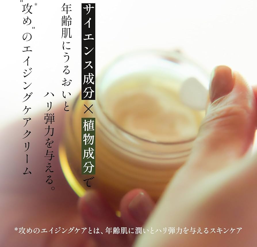 Amazon | ミズカ リッチクリーム 50g 〈フェイスクリーム〉 エイジング