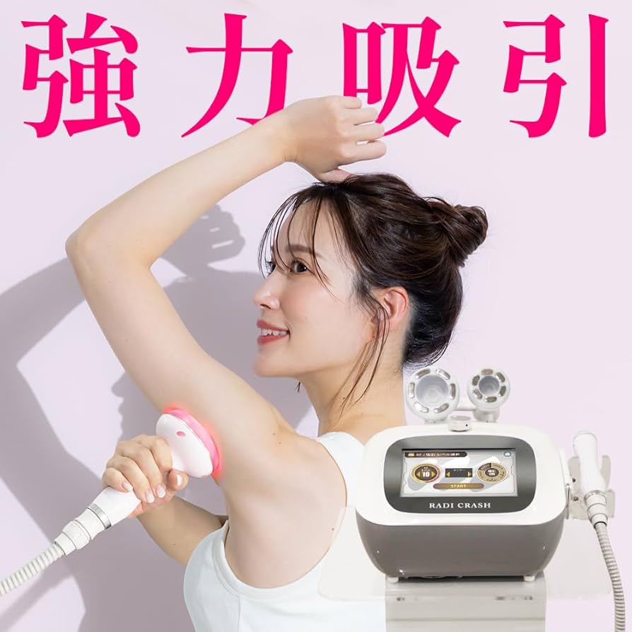Amazon.co.jp: RADI CRASH バキューム＋ラジオ波 RF ＋LED 同時出力で