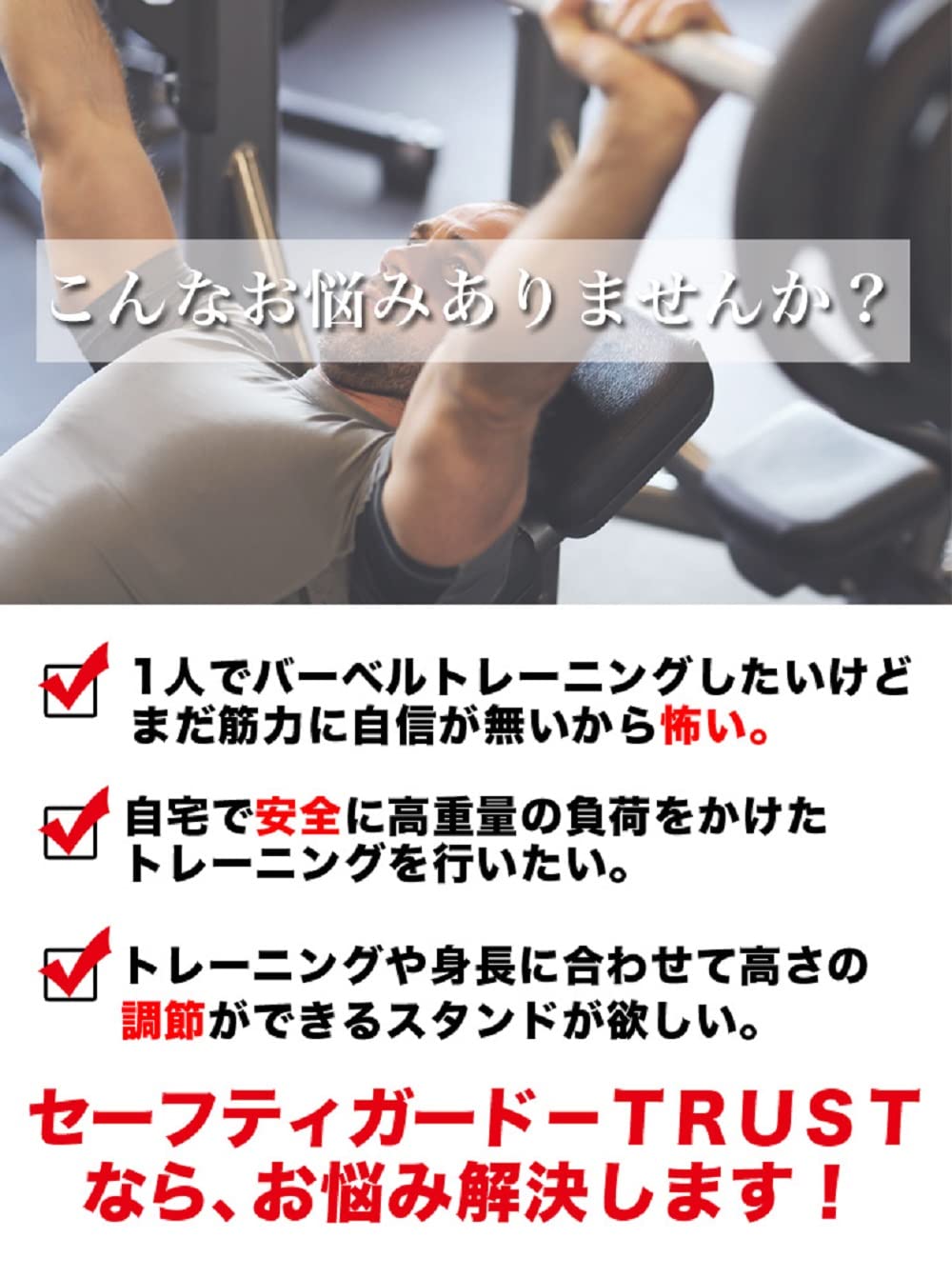 Amazon | ファイティングロード セーフティガード- TRUST 赤・黒 | F