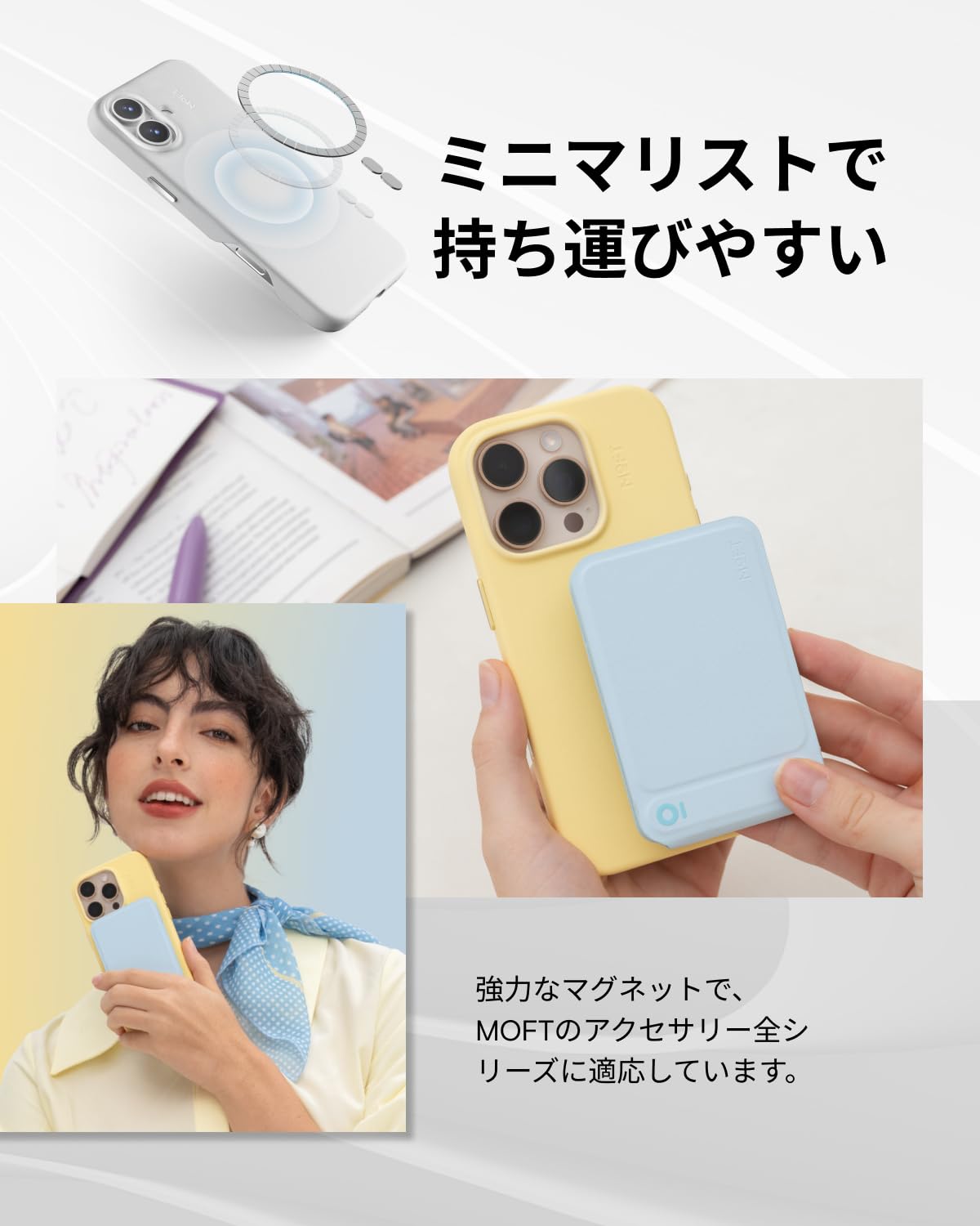 Amazon.co.jp: MOFT【公式直営店】iPhone 16 ケース MagSafe 対応