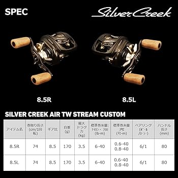 Amazon | ダイワ(DAIWA) SC エアTW STRカスタム8.5R | ダイワ(DAIWA