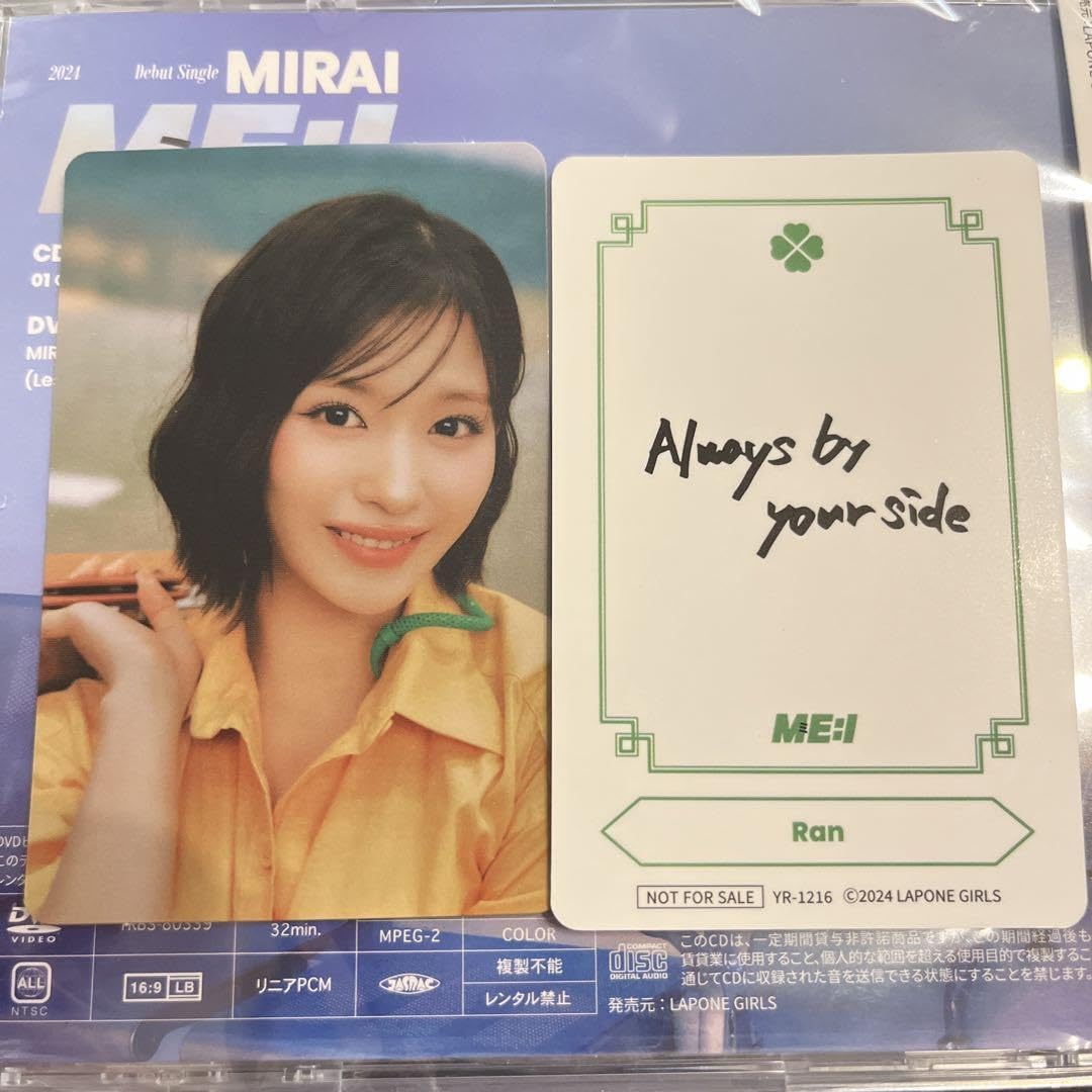 Amazon.co.jp: ME I ミーアイ MIRAI 通常盤 お守りカード トレカ 石井