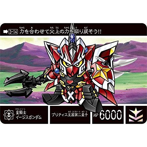 Amazon.co.jp: 新約SDガンダム外伝 救世騎士伝承（スダ・ドアカ ナイト