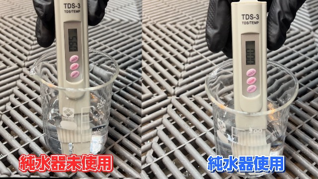 Amazon | プロスタッフ(Prostaff) 洗車用品 純水器 10L入り イオン交換