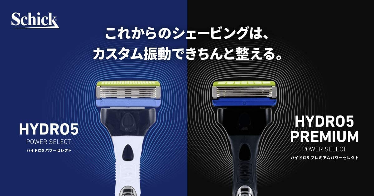 Amazon.co.jp: Schick(シック) ハイドロ5プレミアム パワーセレクト 5