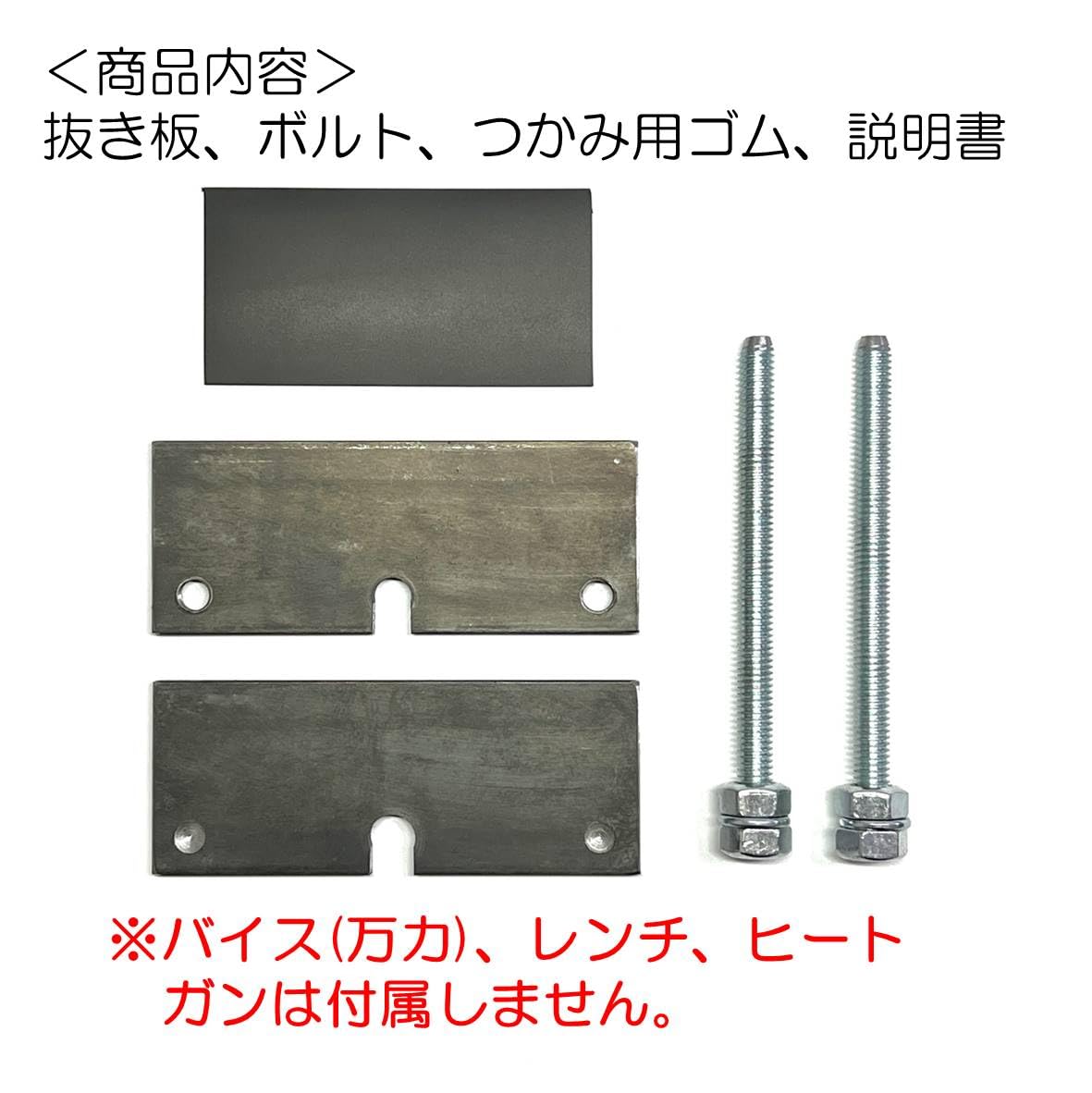 Amazon | DIY Golf シャフト抜き器 ゴルフクラブヘッド抜き工具