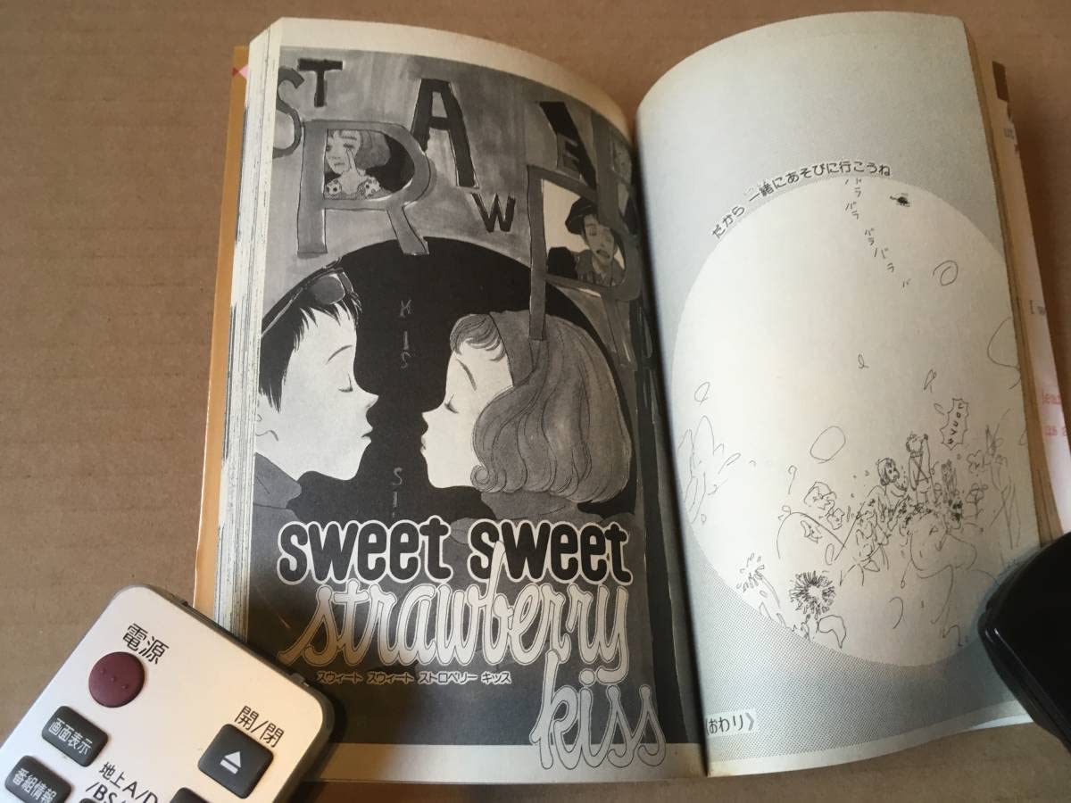 Amazon.co.jp: 冬野さほhellohello ハローハローマーガレット