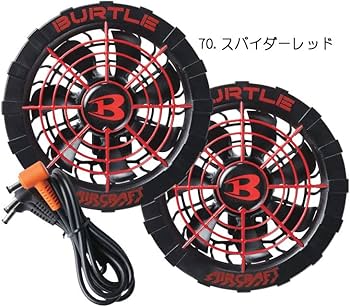 Amazon.co.jp: バートル BURTLE 新型カラーファンユニット AC311