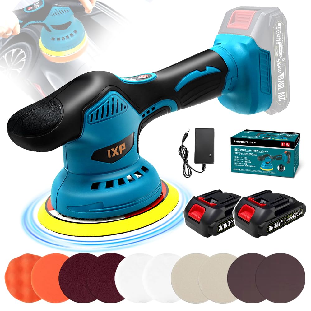 Amazon | IXP ポリッシャー 車 1.5Ahバッテリ一2個付き 150mmバフ 21V