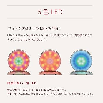 Amazon.co.jp: ヤーマン スチーマー フォトケア 美顔器 フェイス