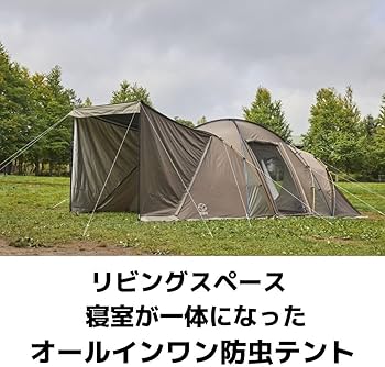 Amazon | Whole Earth (ホールアース) アウトドア キャンプ テント 2
