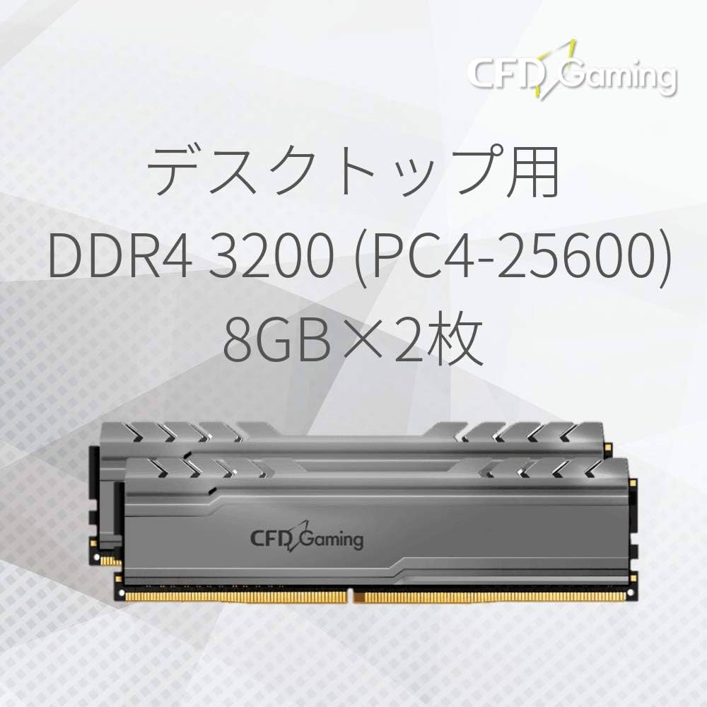 Amazon.co.jp: CFD販売 デスクトップPC用ゲーミングメモリ CX1シリーズ