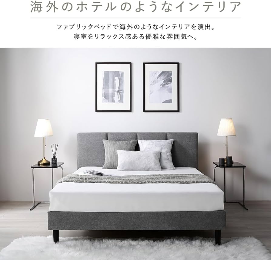 Amazon｜RASIK ベッド ダブル フレームのみ ベージュ 脚付き