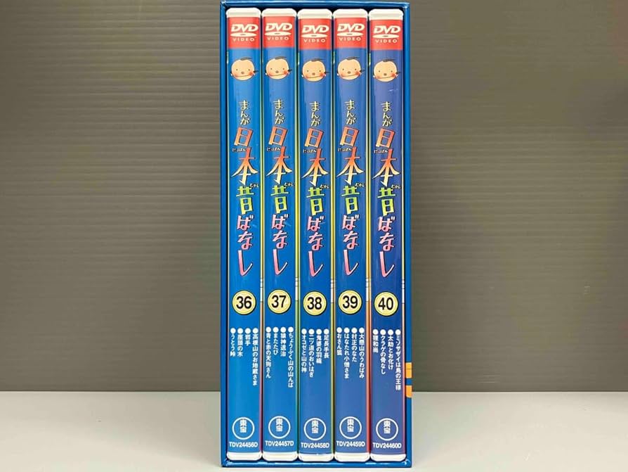 Amazon.co.jp: まんが日本昔ばなし DVD-BOX 第8集 ディスク傷有り