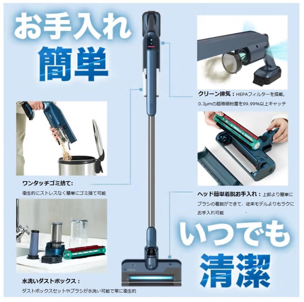 Amazon | 超軽量・3 in1 レイコップ UVコードレス掃除機 RGN-300 強力