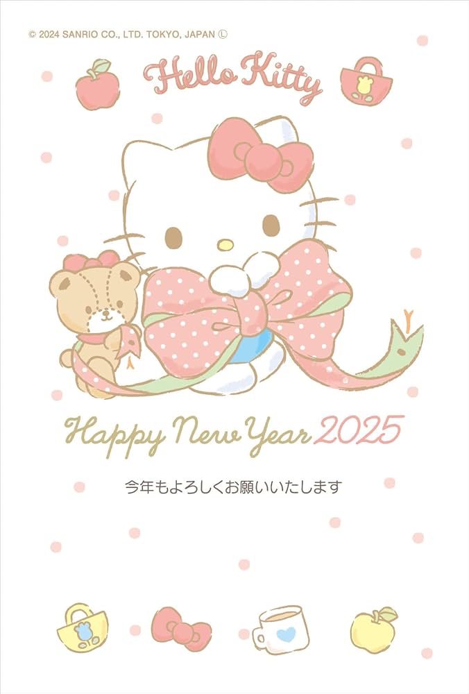 Amazon | 令和7年（2025年）用 巳年 パック年賀状 キャラクター年賀状