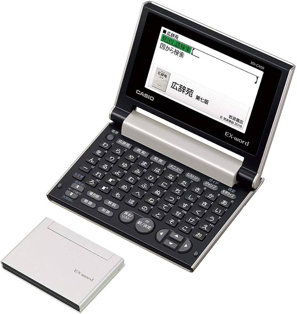 CASIO 電子辞書 Ex-word XD N4700 Amazon | CASIO 電子辞書 EX-word