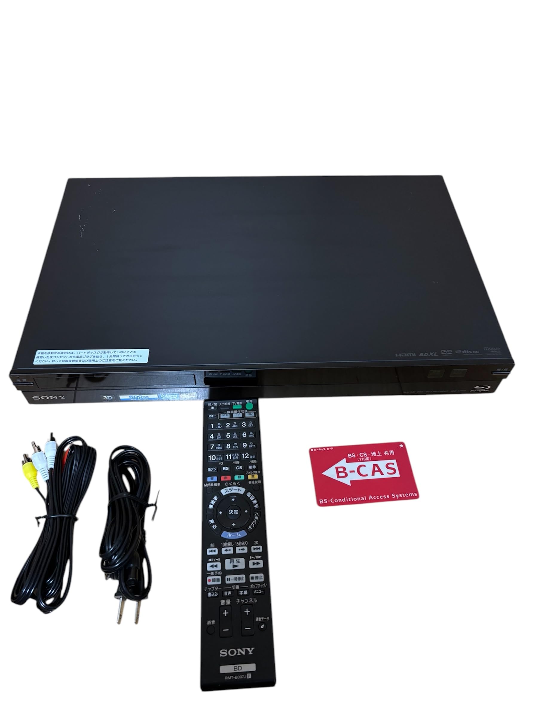 Amazon | SONY 500GB 2チューナー ブルーレイレコーダー BDZ-AT700