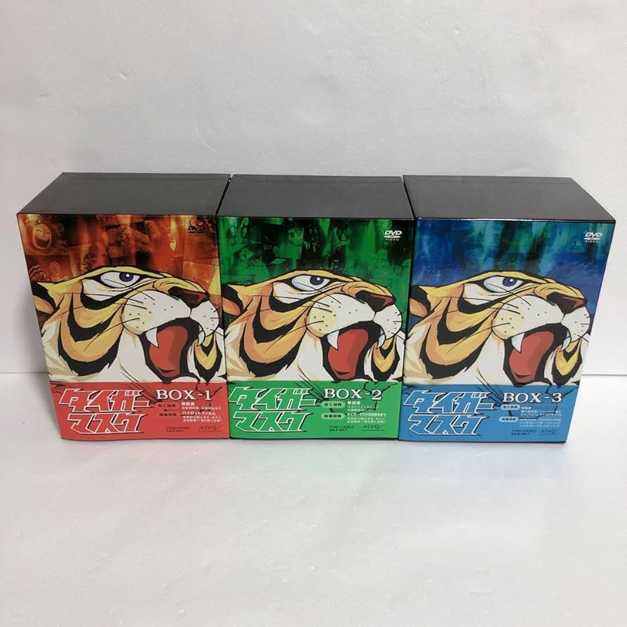 Amazon.co.jp: タイガーマスク DVD 全巻セット DVD BOX プロレス