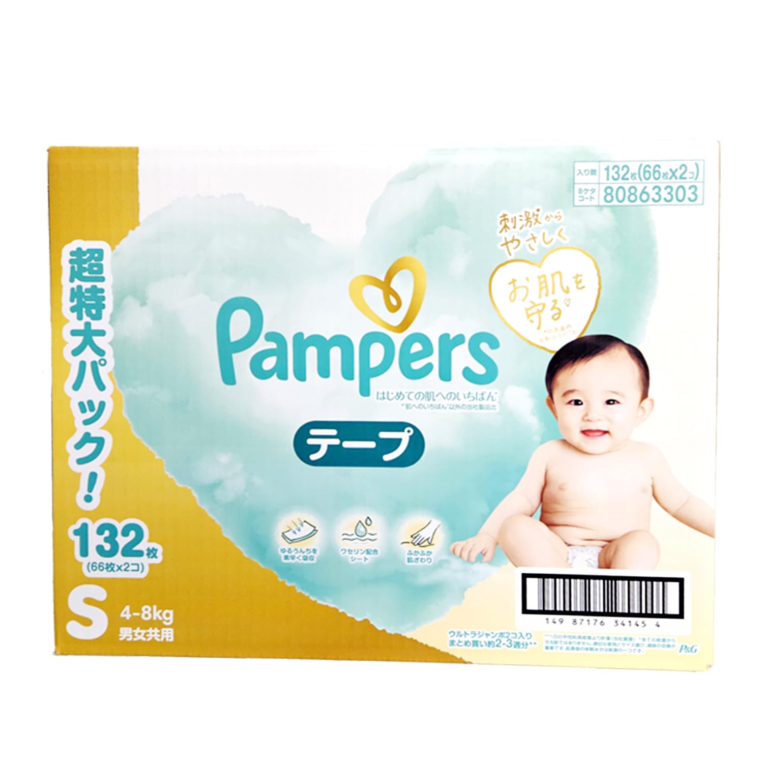 Amazon.co.jp: パンパース はじめての肌へのいちばん Sサイズ 4~8kg